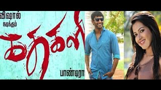 Kathakali | Kathakali Trailer | Vishal  | Catherine Tresa | Tamil Movie | Updates