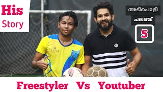 അടിപൊളി ഫുട്ബോൾ ചലഞ്ച്  | Freesyler Vs Youtuber