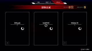 apexシーズン6 #138　プラチナ帯