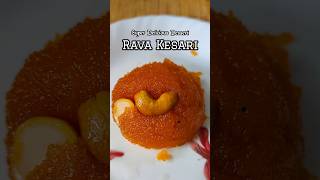 Rava Kesari 🤩 #shorts #youtubeshorts #viralshorts