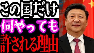 【ひろゆき×宮崎哲弥】この戦争の最大の勝者は中国です。ロシアvsウクライナ 中国が一番良いポジションにいて、どの結末でも損しない。【ひろゆき 切り抜き 夜な夜な生配信 コラボ 対談】