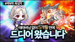 분명 찍먹이었는데...? 【족부트 체험 #10】