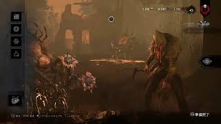 DBD [PS4]   場面を考えて隠密しろよな