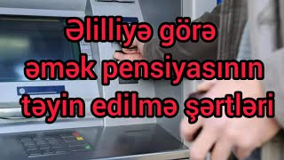 Əlilliyə görə əmək pensiyasının təyin edilmə ŞƏRTLƏRİ