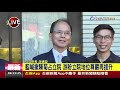 藍委占議場反監委酬庸 游錫堃主持黨團協商【最新快訊】