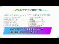 【美大・芸大生の就活のコツ】クリエイティブ職種研究 後半