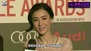 12年过去了，“陈冠希事件”中15名女演员中的现状是怎样的呢