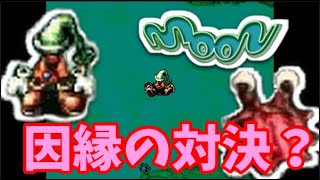 【moon】#10　なかなか捕まえられなかった「ドロールくん」今度こそ捕まえられえるか！