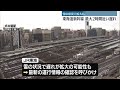 【東海道新幹線】一部区間で速度を落として運転 最大で2時間近い遅れ 鉄道ニュース