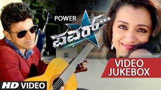 Power || Video Jukebox || Puneeth Rajkumar, Trisha Krishnan || Thaman.S.S