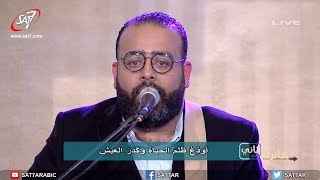 ترنيمة إن إشتياق القلب زاد - المرنم ريمون رفعت - برنامج هانرنم تاني