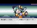 【東方】ハルトマンの妖怪少女 bw2 soundfont 【ポケモン風アレンジ】