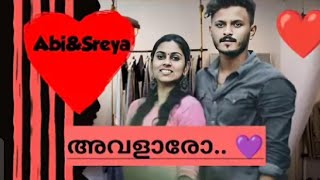 അവളാരോ♥️-298| അഭിയും ശ്രെയയും ഇങ്ങനെ ആരുന്നപ്പോൾ എന്ത് രസമാറുന്നല്ലേ 🥲😇