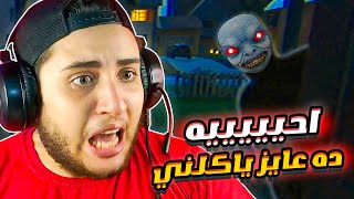 اوعا تقعد لوحدك في البيت 😱 Fears to Fathom: Home Alone