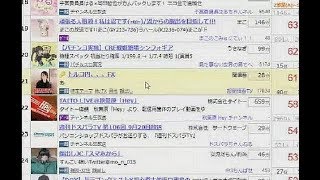 パン粉3 180920 ニコ生FXのレジェンドが何でちくらん21位なんだよ！