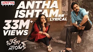 #AnthaIshtam Lyrical | BheemlaNayak Songs | Pawan Kalyan | Rana |Trivikram |SaagarKChandra | ThamanS