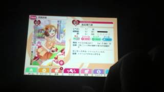 ２０１５/２月７日　ラブライブ！スクールアイドルフェスティバル 勧誘１１連３　UR