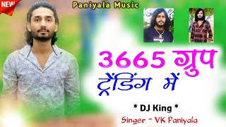 3665 Group Trending Me - Badmashi Song • SP Group 3665 | VK Paniyala New Song 2024