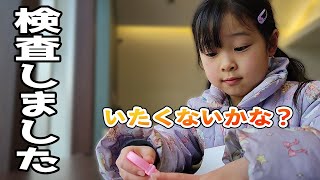 【やっぱりね…】末っ子のアレルギー検査結果が予想通りと意外な物が出た！