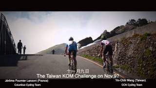 台灣自行車登山王挑戰 七星潭-武嶺 0-3275 105km Taiwan KOM Challenge\