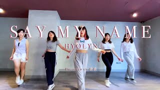 SoooDance 『HYOLYN - Say My Name 』濃濃老師＿MV班成果影片