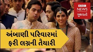 Mukesh Ambani, Nita and Anant reach Siddhivinayak Temple (BBC News Gujarati)