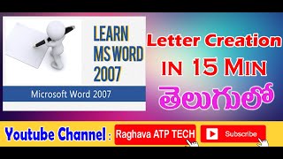 How to write a letter in Microsoft Word | Telugu