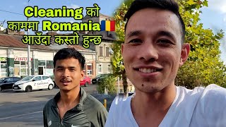 कस्तो हुन्छ त cleaners को काम || He Shares His Cleaning Job Experience From Romania 🇷🇴