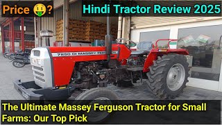 Massey 7250 46 hp The Best Massey Ferguson Tractor for Small Farms Review 2025