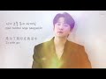 中字 eng unforgettable hwang chi yeul 黄致列 愛你愛得無法把你抹去 황치열 사랑해 널 지우지도 못할만큼 be my reason