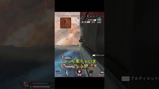 無理すぎるんよｗ【APEX LEGENDS】