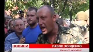 Телеканал ВІТА Новини 2014-08-29 9 батальйон–скандальне повернення