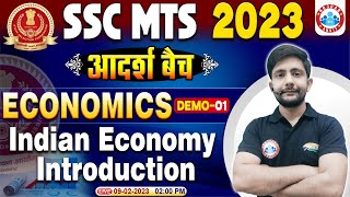 SSC MTS 2023 | Introduction : Indian Economy | Economic For SSC MTS | MTS Economics Demo Class #1