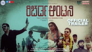 Richard Anthony - Official Trailer | Karthik Raj | Maruthi Rockz | Rakshitshetty | KR Studios | 2021
