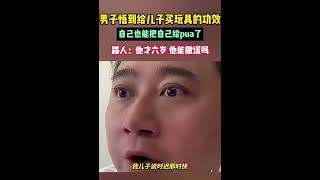 看到最后绷不住了 #万万没想到 #意想不到的结局 #宾利 #看一遍笑一遍 #意不意外