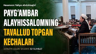 Payg‘ambar alayhissalomning tavallud topgan kechalari | Arba'indan nuktalar