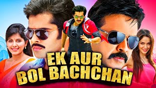 Ek Aur Bol Bachchan (Masala) Hindi Dubbed Full Movie | Venkatesh, Ram Pothineni, Anjali, Shazahn