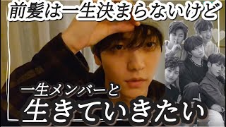 メンバーとMOAへの愛が詰まったスビンの2時間14分ウィバラ《TXT 日本語字幕》