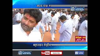 VARAD CHAL MANDAL  | IN SOLAPUR NEWS