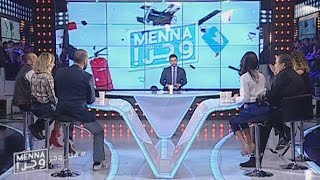 Menna w jerr - 27/02/2017