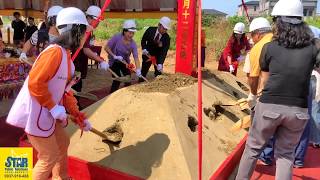 開工動土典禮 苗栗德芳教養院新建院舍