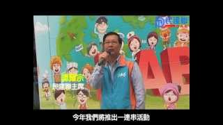 2012年5月6日 - 民建聯二十周年會慶宣傳車啟動