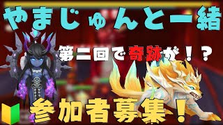 【サマナーズウォー】初心者召喚士育成企画！たった一回のアドバイスでドラゴン12階が・・・