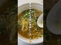 【42麺目】朝ラーは人気のカップ麺🍜ニュータッチの京都　背脂醤油が美味しい【飯テロ】 ラーメン 朝ラー カップ麺