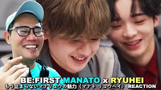 BE:FIRST MANATO x RYUHEI - もう止まらないマナリュウの魅力〈マナト リュウへイ〉 REACTION