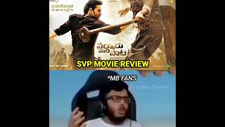 Sarkaaru Vaari Paata Movie Troll Review | SVP Troll Meme |#svp #maheshbabu#svptroll#svpmoviereview