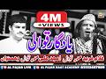 Beautiful Kalam | Koi Had He unke Urooj ki | Famous Qawal Ghulam Farid Sabri with Amjad Sabri Shahid