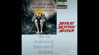 “ਵਿਹਲਾ ਮਨ ਸ਼ੈਤਾਨ ਦਾ ਘਰ” #The #Unfed #mind