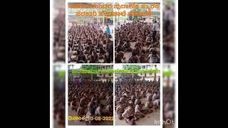 Pervaje school Open of Rajatha Mahotsava