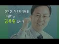 다문화사랑노래 우리며느리_국가정책홍보가수 김록환교수 정책ㆍ사회문제노래 14집 34곡발표